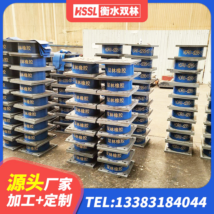 大箐山县隔震建筑橡胶隔震支座源头工厂 大箐山县HDR1500高阻尼橡胶隔震支座源头工厂 大箐山县LNR800天然橡胶支座多少钱 大箐山县建筑铅芯橡胶隔震支座定制厂家 - 第4张