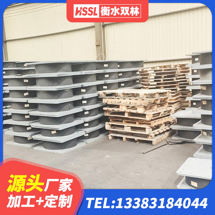 大箐山县建筑厚叠层橡胶隔震支座生产厂家 大箐山县普通橡胶隔震支座 大箐山县LNR橡胶隔震支座900 大箐山县抗震高阻尼支座 - 第8张