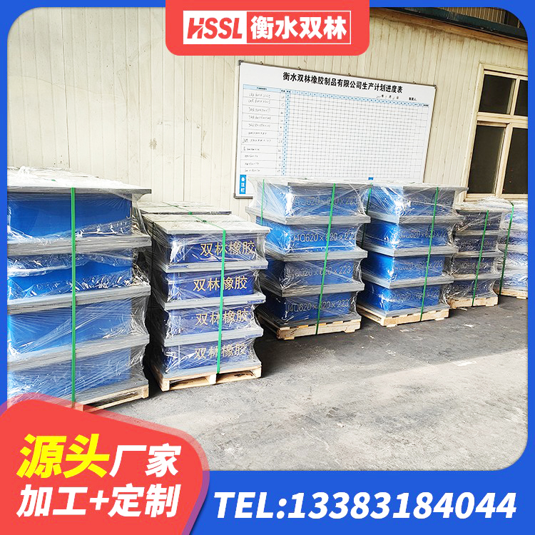 大箐山县建筑铅芯叠层隔震支座 大箐山县圆形铅芯橡胶隔震支座厂家 大箐山县LNR水平分散型橡胶隔震支座厂家 大箐山县建筑铅芯叠层隔震支座厂家 - 第8张