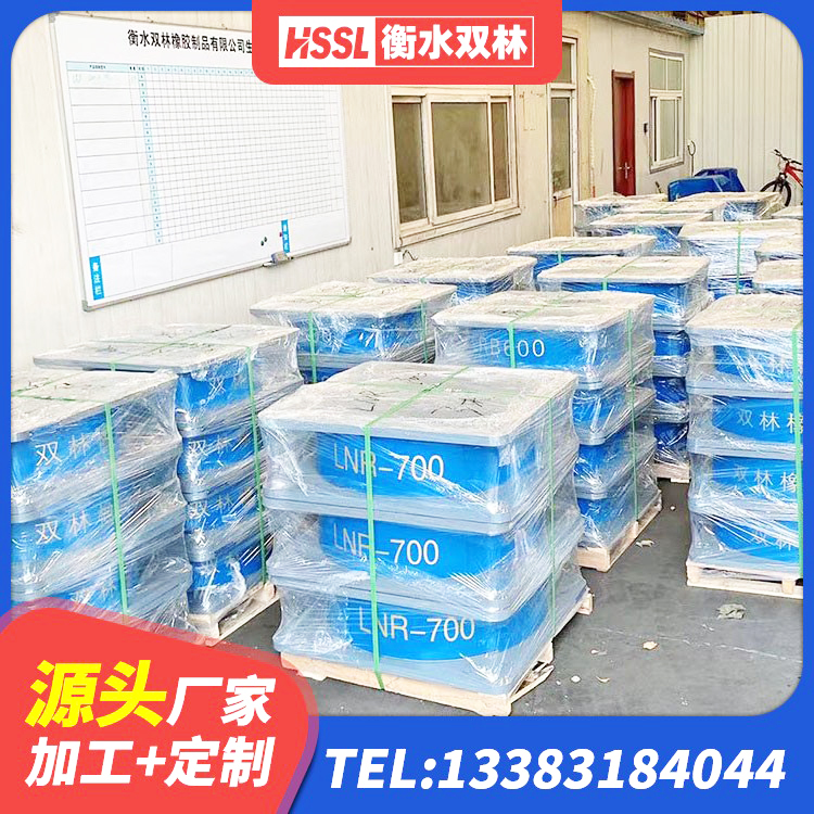 大箐山县抗震支座LRB600生产厂家 大箐山县铅芯叠层隔震支座 大箐山县阻尼橡胶支座厂家电话 大箐山县LRB橡胶隔震支座800(II型)生产厂家 - 第5张