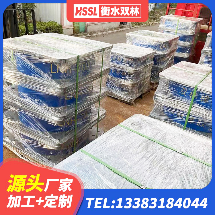 大箐山县建筑抗震支座多少钱 大箐山县LNR1500天然橡胶支座厂家电话 大箐山县建筑矩形高阻尼隔震支座源头工厂 大箐山县建筑高楼隔震支座生产厂家 - 第2张