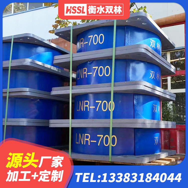 大箐山县LNR900支座厂家 大箐山县建筑铅芯叠层橡胶隔震支座厂家 大箐山县LNR600隔震支座多少钱 大箐山县LNR600隔震支座什么价格 - 第3张