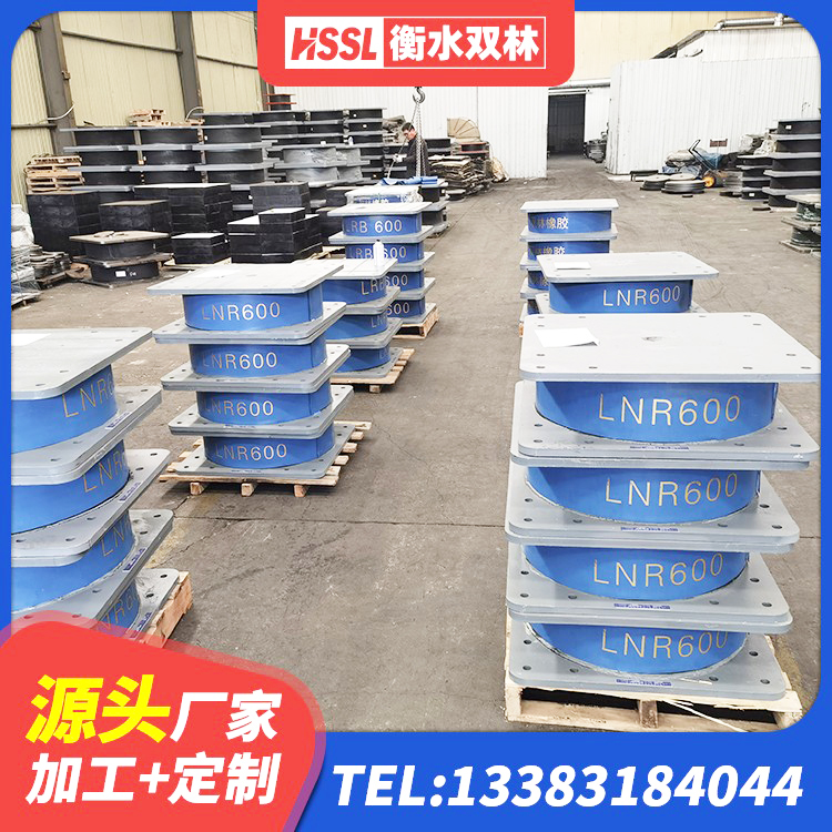 大箐山县HDR隔震支座生产厂家 大箐山县建筑抗震支座LNR源头工厂 大箐山县天然隔震支座LNR 大箐山县建筑成品隔震支座厂家 - 第9张