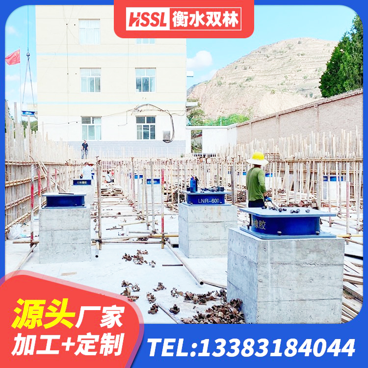 大箐山县建筑铅芯叠层隔震支座 大箐山县圆形铅芯橡胶隔震支座厂家 大箐山县LNR水平分散型橡胶隔震支座厂家 大箐山县建筑铅芯叠层隔震支座厂家 - 第1张