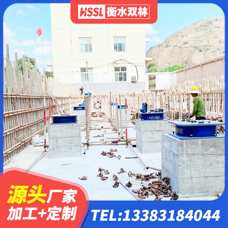 大箐山县LNR隔震支座厂家电话 大箐山县铅芯橡皮支座生产厂家 大箐山县LNR水平力分散力型橡胶隔震支座厂家 大箐山县建筑橡胶隔震支座定制源头工厂 - 第2张