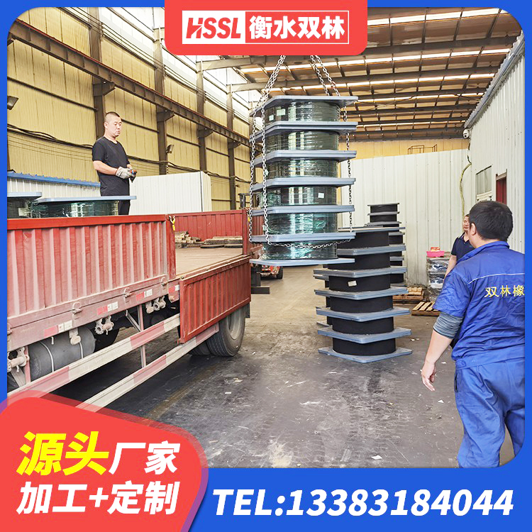 大箐山县建筑厚叠层橡胶隔震支座生产厂家 大箐山县普通橡胶隔震支座 大箐山县LNR橡胶隔震支座900 大箐山县抗震高阻尼支座 - 第5张