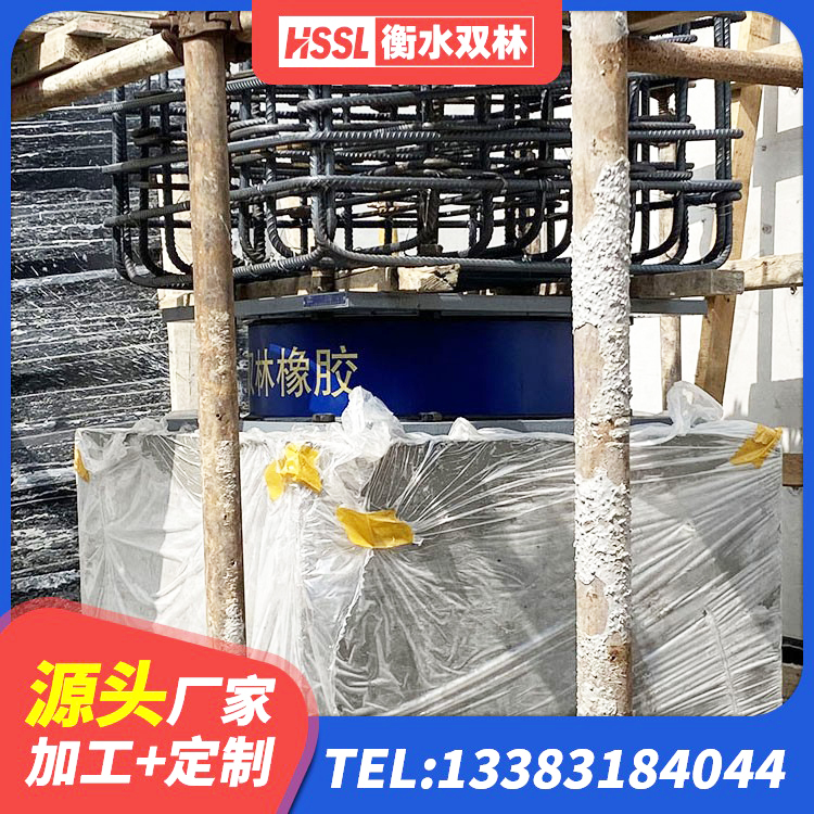 大箐山县高性能隔震橡胶支座 大箐山县LNR橡胶支座报价 大箐山县高阻尼橡胶隔震支座(HDR)厂家 大箐山县减振橡胶隔震支座 - 第7张
