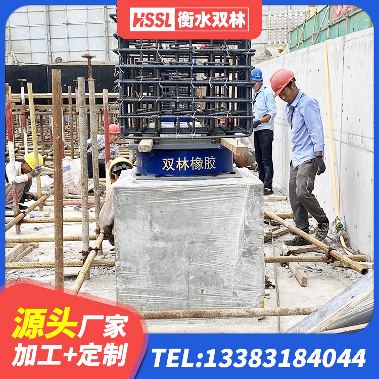 大箐山县建筑抗震支座多少钱 大箐山县LNR1500天然橡胶支座厂家电话 大箐山县建筑矩形高阻尼隔震支座源头工厂 大箐山县建筑高楼隔震支座生产厂家 - 第8张