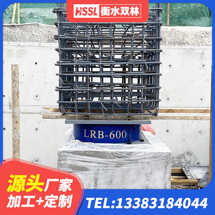 大箐山县减振隔震支座厂家 大箐山县LNR900建筑隔震橡胶支座 大箐山县LNR800橡胶隔震支座生产厂家 大箐山县高阻尼橡胶高支座源头工厂 - 第5张