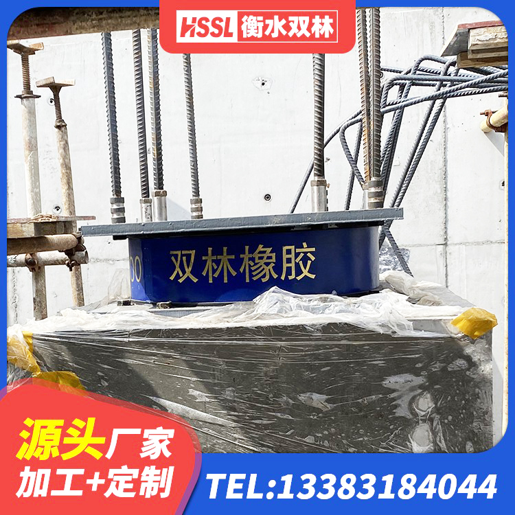大箐山县HDR隔震支座生产厂家 大箐山县建筑抗震支座LNR源头工厂 大箐山县天然隔震支座LNR 大箐山县建筑成品隔震支座厂家 - 第2张