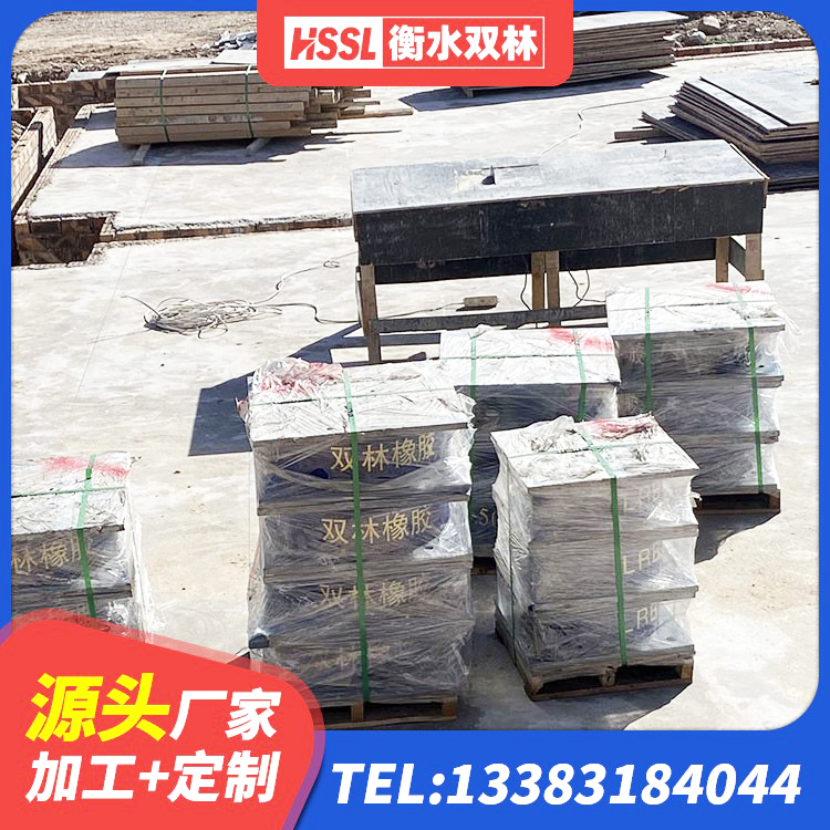 大箐山县减震隔震橡胶支座 大箐山县建筑减隔震支座生产厂家 大箐山县隔震支座LNR700-Ⅱ源头工厂 大箐山县LNR水平力分散型隔震支座厂家 - 第6张