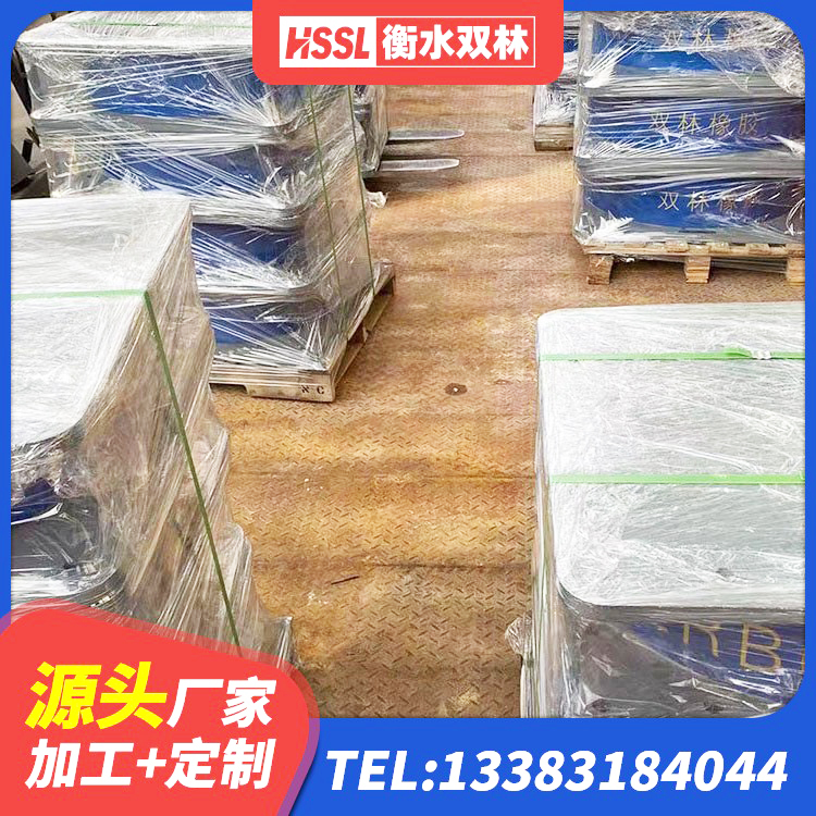 大箐山县HDR700高阻尼橡胶支座厂家 大箐山县水平力分散支座生产厂家 大箐山县矩形铅芯隔震支座生产厂家 大箐山县小型隔震支座厂家电话 - 第6张