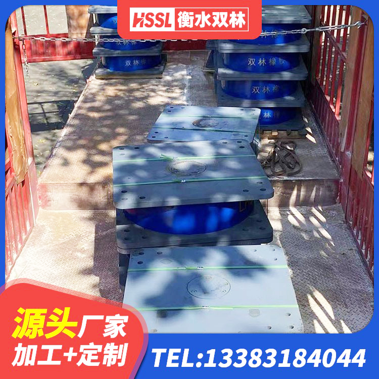 大箐山县建筑楼梯叠层橡胶隔震支座生产厂家 大箐山县建筑物橡胶隔震支座 大箐山县LNR1500橡胶隔震支座生产厂家 大箐山县橡胶隔震支座供应商 - 第1张