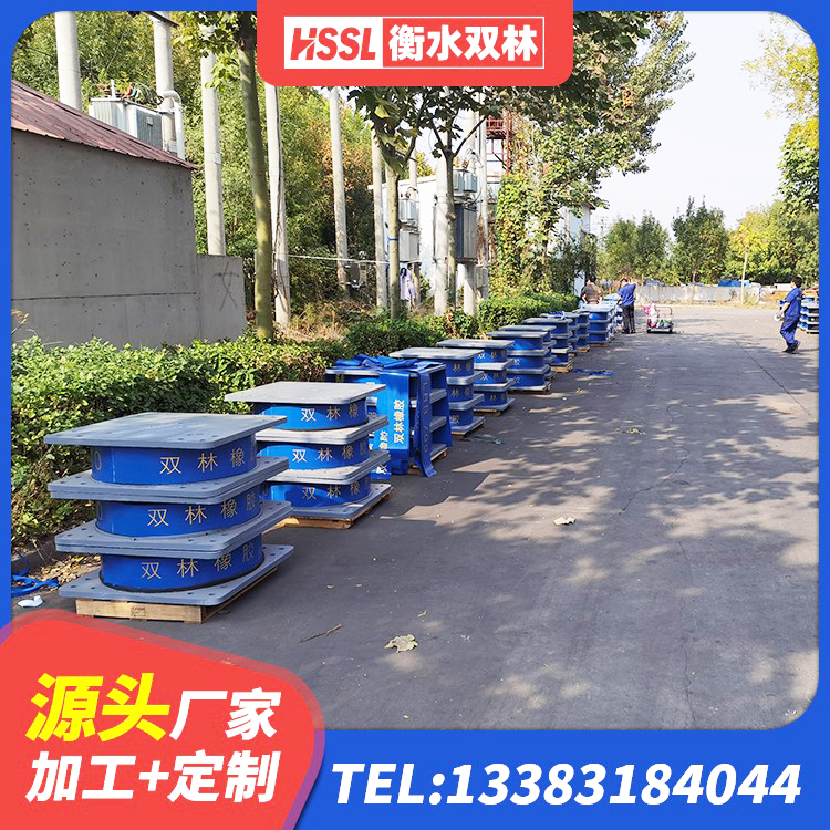 大箐山县建筑抗震支座多少钱 大箐山县LNR1500天然橡胶支座厂家电话 大箐山县建筑矩形高阻尼隔震支座源头工厂 大箐山县建筑高楼隔震支座生产厂家 - 第4张