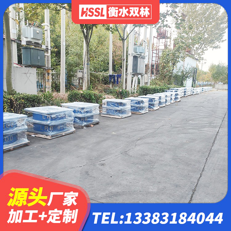 大箐山县建筑楼梯叠层橡胶隔震支座生产厂家 大箐山县建筑物橡胶隔震支座 大箐山县LNR1500橡胶隔震支座生产厂家 大箐山县橡胶隔震支座供应商 - 第4张