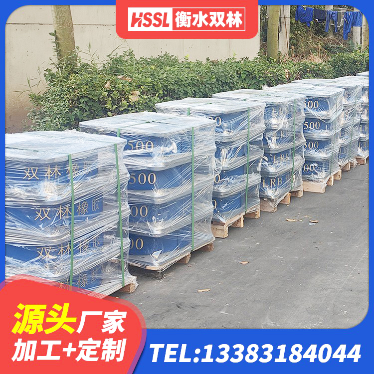 大箐山县圆形铅芯隔震支座多少钱 大箐山县LNR隔震支座1300(II型)源头工厂 大箐山县建筑厚叠层隔震支座厂家 大箐山县LNR800橡胶支座生产厂家 - 第7张