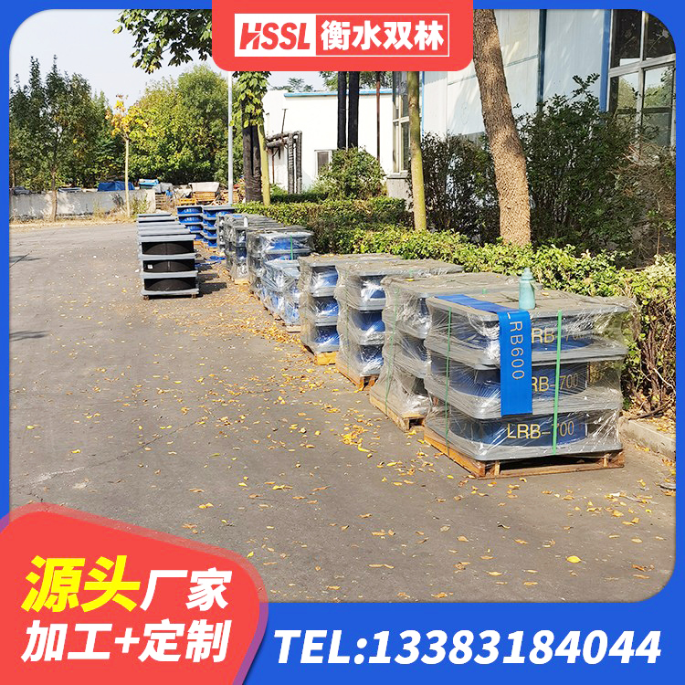 大箐山县HDR隔震支座生产厂家 大箐山县建筑抗震支座LNR源头工厂 大箐山县天然隔震支座LNR 大箐山县建筑成品隔震支座厂家 - 第3张