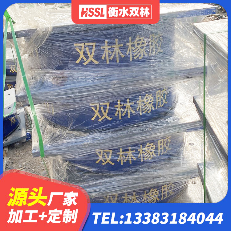 大箐山县建筑高阻尼高阻尼隔震支座厂家 大箐山县LNR1000支座多少钱 大箐山县铅芯橡胶防震支座费用 大箐山县LRB700-2隔震支座 - 第2张
