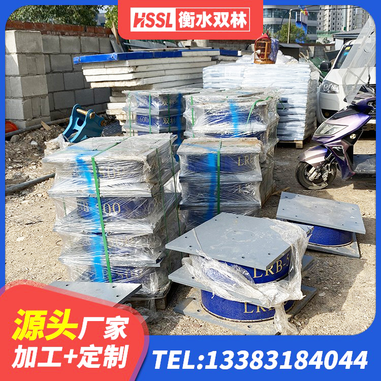 大箐山县高阻尼HDR隔震支座源头工厂 大箐山县LRB500铅芯隔震支座厂家 大箐山县建筑橡胶隔震支座厂家 大箐山县LNR1200天然橡胶隔震支座源头工厂 - 第8张